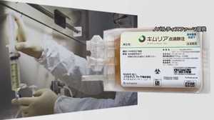 高額新薬の登場で問われる日本の医療制度の在り方