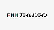 「JAPAN JAM 2026」5月4日の公演中止を発表　強風の影響で「会場内の安全確保が困難と判断」交通の乱れも