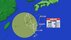 【台風情報】台風24号　進路予想　再北上で本州接近　刺激された秋雨…