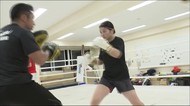 東京オリンピック・出場内定 女子ボクシング選手が会津若松市で合宿<福島県>