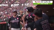 楽天イーグルス 浅村選手 初のホームランタイトル 涌井投手は最多勝 日程終了でタイトル確定