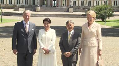 天皇皇后両陛下がベルギー王宮に到着　白い装いの皇后さまは国王夫妻とチークキス　王宮…