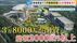 『約3.8万人から集めた出資金2000億円超』は「もうほぼない」『みんな…